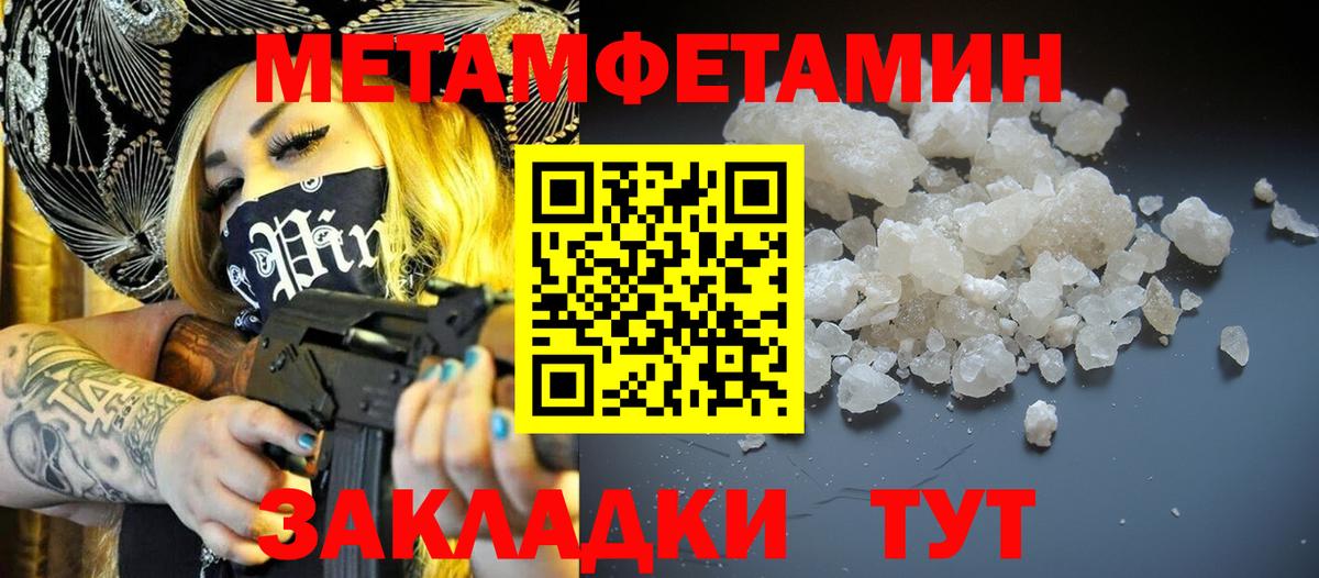Армавир  АМФЕТАМИН VHQ  Amphetamine  Вход с VPN 