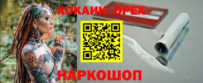 меф Бузулук