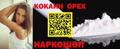 меф Бузулук