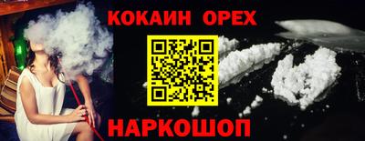 гашишное масло Будённовск