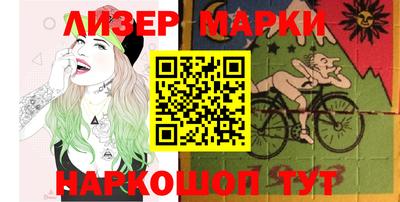 каннабис Бугуруслан