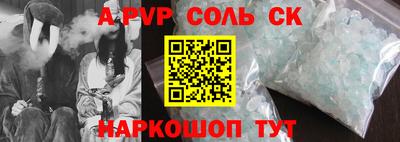 гашишное масло Будённовск