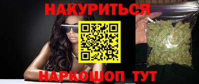 гашишное масло Будённовск