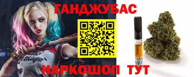 каннабис Бугуруслан