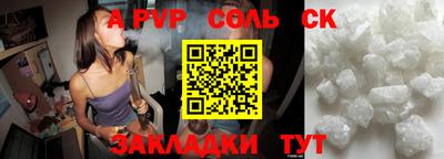 гашишное масло Будённовск