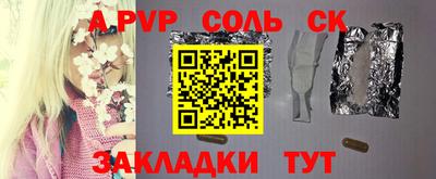 амфетамин Комсомольск-на-Амуре