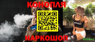 каннабис Бугуруслан