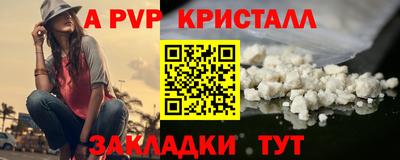 гашишное масло Будённовск