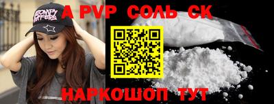 гашишное масло Будённовск