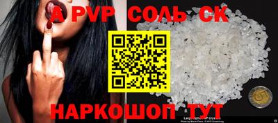 меф Бузулук