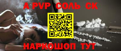 гашишное масло Будённовск