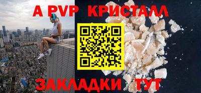 меф Бузулук