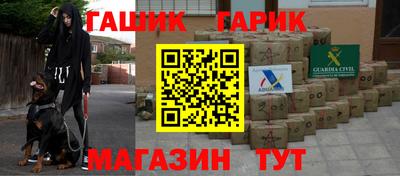 каннабис Бугуруслан