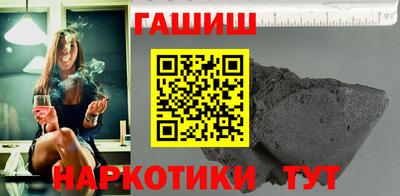 гашишное масло Будённовск