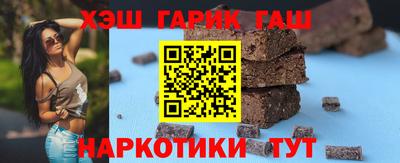 каннабис Бугуруслан