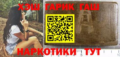 меф Бузулук