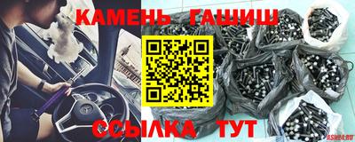 гашишное масло Будённовск