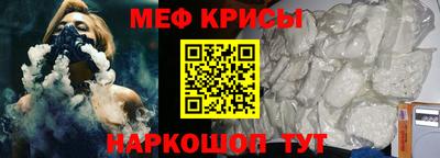 меф Бузулук