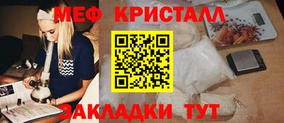 меф Бузулук
