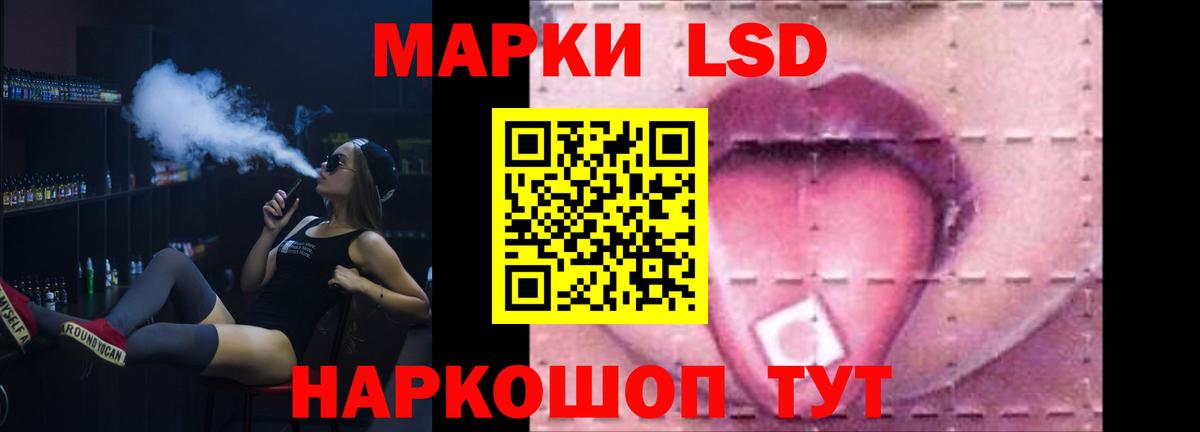 Армавир  LSD-25 экстази ecstasy  Вход с VPN  Лсд 25 экстази кислота 