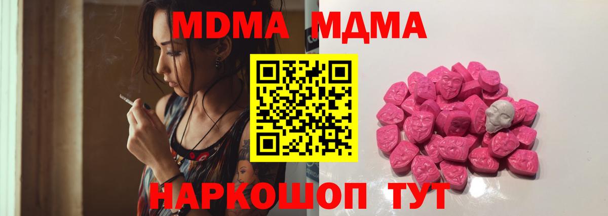 КЕТАМИН Армавир