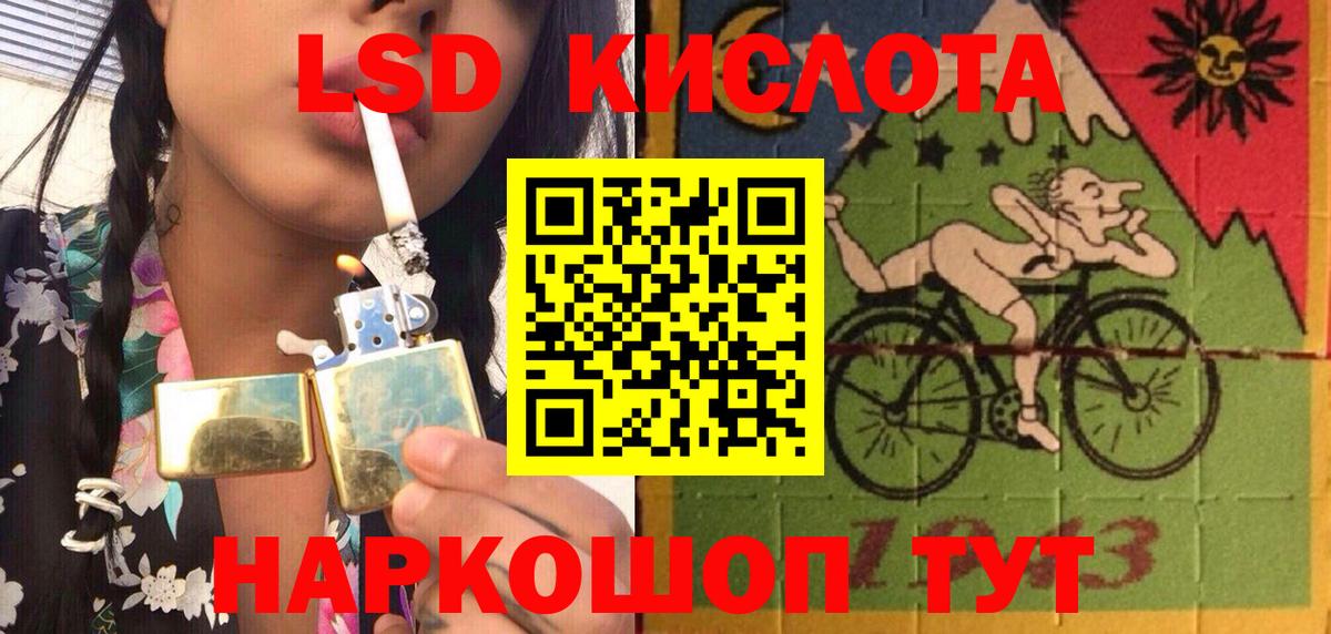Марки 25I-NBOMe  Вход с VPN  Армавир  где купить наркоту  Марки NBOMe 1500мкг  Марки NBOMe 1500мкг 