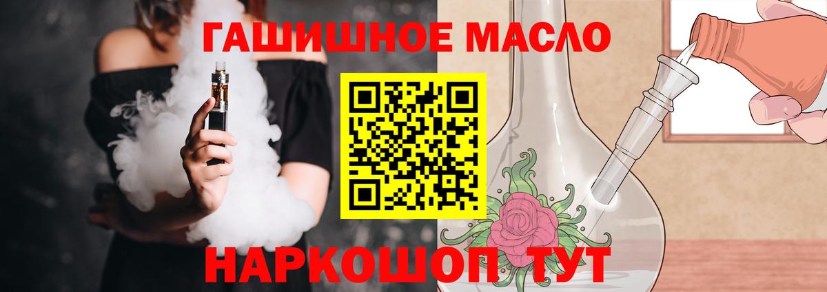 Армавир  ТГК жижа  Вход с VPN 