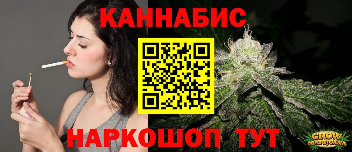 Меф МЯУ МЯУ кристаллы  Codein  Кетамин  Вход с VPN  Экстази  Марихуана  МЕТАДОН  Армавир  ГАШ 